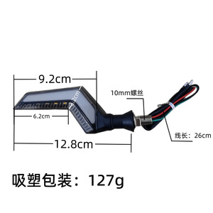ไฟเลี้ยวรถมอเตอร์ไซค์แบบ LED รูปปีกนางฟ้า สองสี แบบเรียงลำดับ 12V สำหรับการติดตั้งเพิ่มเติม - Product Image 4