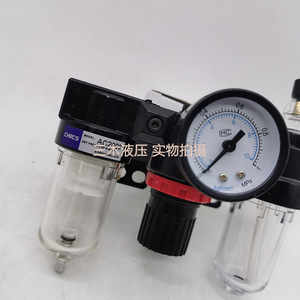 Filtre-régulateur séparateur eau-huile à interface 2 mm pour processeur d'air à source triple Luosheng - Product Image 2