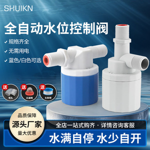 Automatic Shutoff Water Level <b>Controller</b> Ball <b>Valve</b> Manufacturer's Float <b>Valve</b> for Water Tank Water Tower Full Liquid Level Stop - Product Image 6