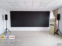 Módulo de Pantalla LED de Paso Pequeño P1.5 de Ultra Alta Definición para Interiores con HDR10, Profundidad de Color de 16 Bits y Adobe RGB 98%