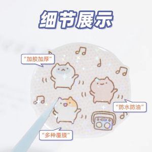 สติกเกอร์อีพ็อกซี่การ์ตูนเซียงจ้าน แบบใส 3 มิติ รูปทรงคริสตัลแปลกตา ดีไซน์อนิเมะ ผลิตตามสั่ง เทปกาวกันน้ำ - Product Image 3