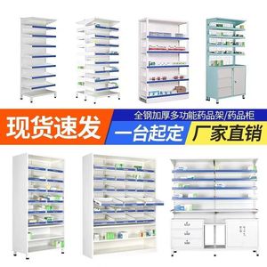 Estantería de Farmacia Médica de Metal, Estilo Abierto, 2000 mm de Alto, 800 mm de Ancho, 460 mm de Profundidad, con Niveles Ajustables, para Hospital - Product Image 4