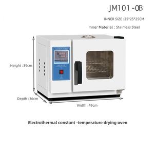 Labor gebrauch Kleiner 200 250 300 Grad industrieller Trocken ofen 25L 50L 150L Heißzirkulationsluft-Trocken ofen maschine für Labor - Product Image 4