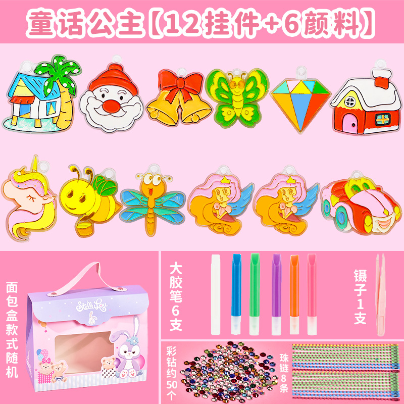 Fairy princess [12 pendant 6 pigment]]