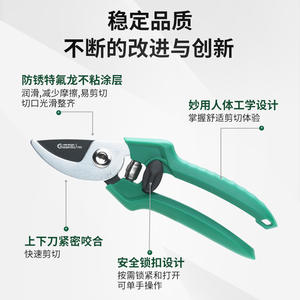 กรรไกรตัดแต่งกิ่งสีเขียว 10 มม. สแตนเลสสตีล แบบมือหมุน ดีไซน์ผีเสื้อ สำหรับต้นไม้ผลไม้และพุ่มไม้ รุ่น GP-1048 - Product Image 4