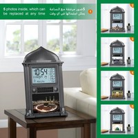 Nouvelle mise à niveau HA-4002 AL-HARAMEEN Azan Table horloge murale islamique musulman multi-fonction numérique heure alarme Azan horloge