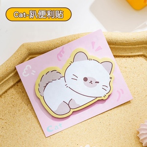 Retour à l'école papeterie cadeaux dessin animé forme d'animal mignon note collante pour les enfants - Product Image 6