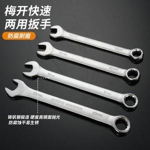 Juego de Llaves de Trinquete de Acero al Cromo Vanadio para Reparación Automotriz Chton Kawataku de 78 Piezas, Kit de Herramientas de Doble Uso - Product Image 1