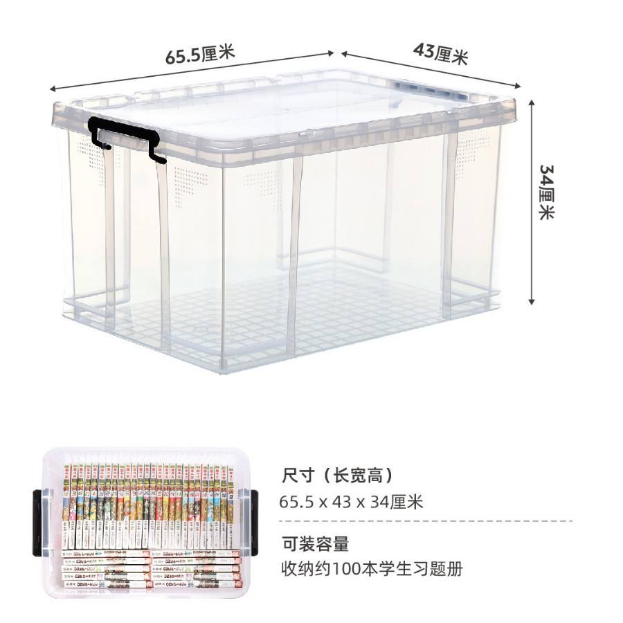 6170 [Edredón y Ropa] 65L