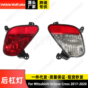 Luz Trasera de Parachoques para Mitsubishi Eclipse Cross 2017-2020, Luz de Freno y Direccional Halógena - Product Image 4