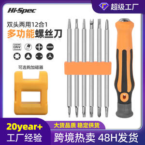 ชุดไขควงอเนกประสงค์ 12 in 1 แม่เหล็กเหล็กกล้า พร้อมหัวไขควงหลากหลายแบบ สำหรับซ่อมแซมบ้านและงาน DIY - Product Image 5