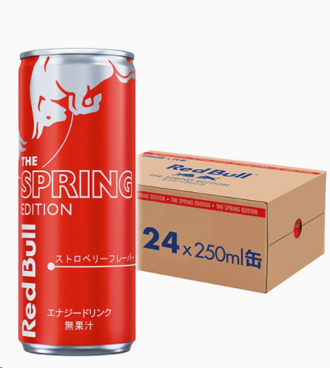 Wholesale 250ml Red Bull Energy Drink - Austria Ocean Blast