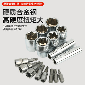 Juego de Herramientas para Reparación de Automóviles, Kit de Llaves de Trinquete de 24 Dientes, Herramientas Mecánicas para Reparación Automotriz - Product Image 3