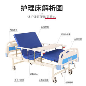 Cama de Hospital Manual Jiheng Individual con Doble Balancín y Barandilla, Estructura de Aleación de Aluminio para Uso Doméstico y Clínico - Product Image 1