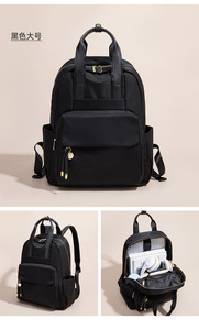 Sacs à dos de loisirs grande capacité pour femmes, sacs à main pour femmes, sac à bandoulière en tissu Oxford, sac à dos de voyage multifonctionnel tendance - Product Image 6