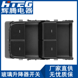 สวิตช์ควบคุมกระจกไฟฟ้า Hiteg รุ่น 1081037-02-G สำหรับรถยนต์เทสล่า โมเดล Y 3 แบบผิวด้าน - Product Image 3