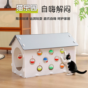 <b>Cat</b> House With Bell Balls Durable <b>Cat</b> Toy For Indoor Play And <b>Scratching</b> Four Seasons Use - Product Image 1