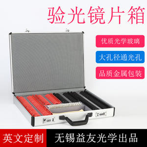 Étui rigide rectangulaire en plastique SL232 pour lentilles d'optométrie, largeur de fente 8-8,9 pouces, avec levier de régulation de pression, fabriqué à Jiangsu - Product Image 3