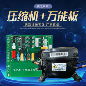 Compresor Inverter Meizhi DZ120V1A 4 de Desplazamiento Variable para Refrigerador y Congelador, Alta Eficiencia, Cobre Eléctrico - Product Image 4