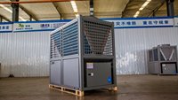 Pompes à chaleur air-eau à très basse température, économie d'énergie, faible niveau sonore (60-70 dB), design sur pied, chauffage/refroidissement