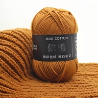 Hilo de Algodón de Leche para Tejer a Mano, de Alta Calidad y Precio Económico, Hilo para Crochet de 4 y 5 Capas, 50g, para Suéteres, Bufandas, Gorros y Juguetes para Bebés