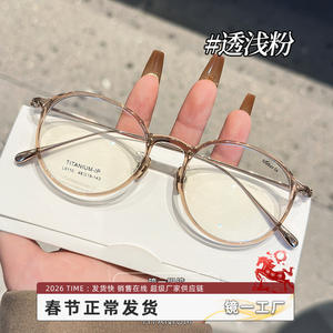 Montures de lunettes Danyang rondes en titane pur 9110, petites lunettes optiques pour femmes, verres en plastique, pont nasal standard - Product Image 3