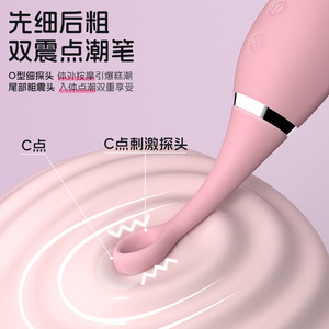 Double-Ended <b>Vibrator</b> Pink Dual Motors 10-Speed <b>Vibration</b> For Women Adult Toy - Product Image 2