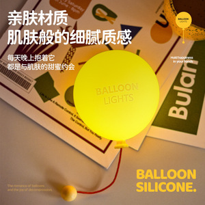 Balloon Silicone Night <b>Light</b> Round LED USB Powered <b>Pull</b> Cord Switch Minimalist Design For Children Bedroom Ambient Lighting - Product Image 4