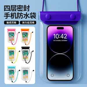 Waterproof Phone Case 7 Inch Touchscreen Seal Sport Outdoor Swimming Fishing Cover - Product Image 1