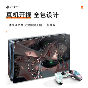 Pegatina para PS5, Funda Protectora de PVC para Consola de Juegos con Diseño de Anime, Fácil de Aplicar - Product Image 2