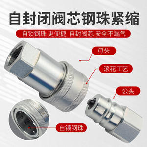 Acoplamiento Rápido Hidráulico Huihong KZE, Conector de Rosca Interna de Acero al Carbono, Doble Sellado Automático de Alta Presión - Product Image 4