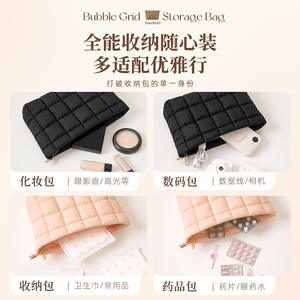 Sac de maquillage Bebe, grande capacité, design à grille à bulles, étui de rangement portable pour cosmétiques, soins de la peau et maquillage - Product Image 5