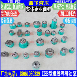 DBB-10 DBB-12.5 DBB-28 DBB-40 DBB-60ปั๊มหล่อลื่นแบบไซโคล idal ปั๊มไฮดรอลิกแบบสองทิศทาง - Product Image 1