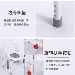 Chaise de toilette pour personnes âgées et handicapées avec réglage en hauteur et fonctions antidérapantes, cadre en fer peint blanc, chaise d'hôpital - Product Image 3