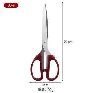 กรรไกรสำนักงานสแตนเลส 8 นิ้ว ใบมีดตรง สำหรับงาน DIY นักเรียน งานเย็บผ้า และใช้ในครัวเรือน - Product Image 2
