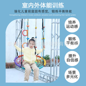 Balançoire pour enfants de 80 cm de diamètre, équipement d'entraînement à l'intégration sensorielle en maille circulaire, matériau en polyéthylène et fer - Product Image 4