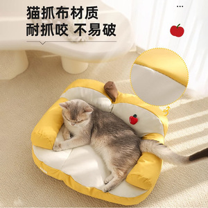 Lele Cat Apple <b>Sofa</b> Cat Bed Oval All Seasons <b>Pet</b> Bed For Cats Under 15 Lbs And Small Dogs Under 12 Lbs - Product Image 2