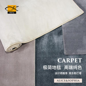 Tapis de salon minimaliste de couleur unie nordique, carré, en fibre de polyester épaisse, pour usage domestique, personnalisable - Product Image 4