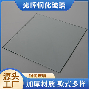 Vidrio Templado Personalizado Radiance de 5mm-8mm, Ultra Claro, Esmerilado, Tintado, para Puertas, Ventanas, Divisiones, Procesamiento Arquitectónico - Product Image 3