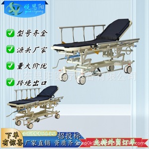 Camilla de Transporte Hospitalaria Yue Siyang, Hidráulica, Multifuncional, para Transferencia de Pacientes Quirúrgicos, con Elevación de Respaldo - Product Image 1