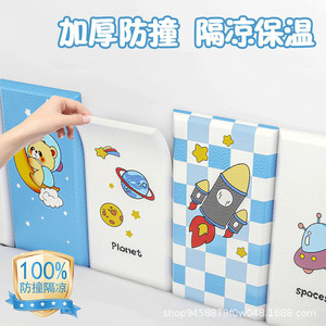 Autocollants muraux de dessin animé pour chambre d'enfant, coussin de chevet, forme irrégulière, protection en mousse souple, paquet multi-pièces, design moderne - Product Image 4