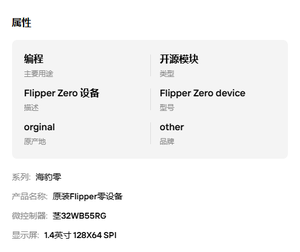 <span class=keywords><strong>Flipper</strong></span> <span class=keywords><strong>Zero</strong></span>, el Delfín Electrónico, es un Dispositivo Multifuncional para Geeks y Programadores. - Product Image 6