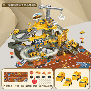 Toboggan Aventure Électrique pour <span class=keywords><strong>Enfants</strong></span> : Circuit Dinosaure, Voiture Puzzle, Plastique Écologique Certifié EN71, Jouet en Liquidation - Product Image 2