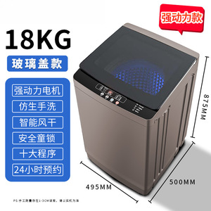 Fully Automatic Washing Machine 10kg <b>Large</b> Capacity Freestanding Stainless Steel Single Tub Mechanical Operation - Product Image 4