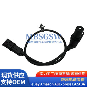 Sensor de Posición del Cigüeñal 39180 04000 para Vehículos Hyundai Kia, Pieza de Repuesto para Motor - Product Image 1