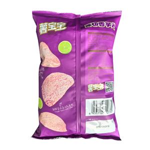 Chips de <span class=keywords><strong>taro</strong></span> de pommes de terre pour bébés saveur de citron vert collations de fruits et légumes exotiques de fabricant de Chine - Product Image 2