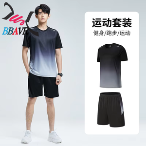 ชุดกีฬาวิ่งออกกำลังกายสำหรับผู้ชาย แบบสวมใส่สบาย ระบายอากาศได้ดี แห้งเร็ว ทรงหลวม ออกแบบตามสั่ง - Product Image 4