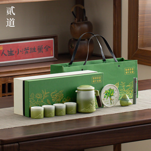 Dragon Boat Festival Ceramic Tea Set <b>Gift</b> <b>Box</b> Exquisite Embossed Design Luxury Business <b>Gifts</b> - Product Image 3