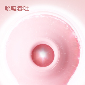 Juguete de Succión Jiuai Rosa, Vibrador de Estimulación de Senos Recargable por USB, Masturbador Femenino para Adultos, Suave y Amigable con la Piel - Product Image 4