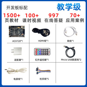 Placa de Desarrollo FPGA Xiaomeige ACX720, XC7A35T/100T/200T, Tutoriales de Video a Partir del Cero, Placa de Desarrollo FPGA Xiaomeige ACX720 W970 - Product Image 2